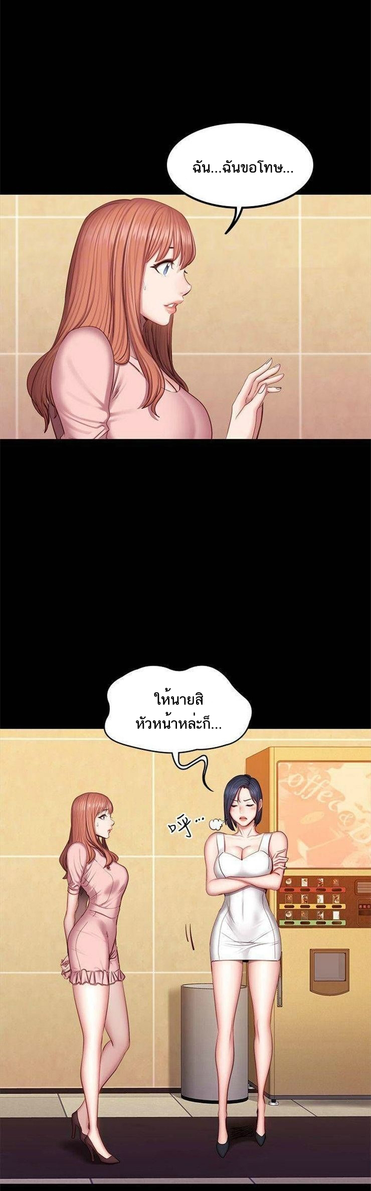 อ่านมังงะ